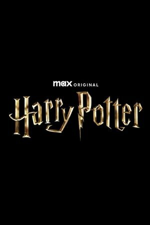 Гарри Поттер и философский камень